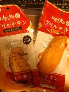 たんぱく質の多いグリルチキン